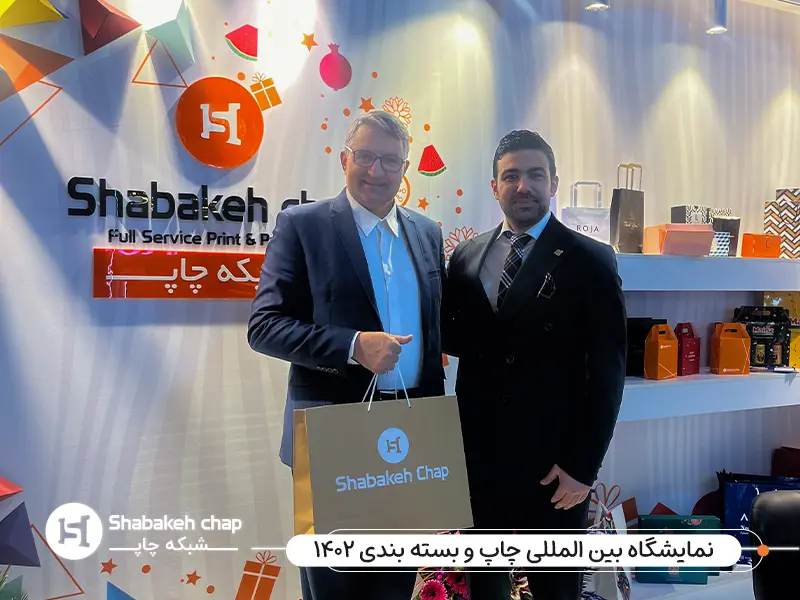 نمایشگاه چاپ و بسته‌بندی تهران 1403 - محصولات متنوع شبکه چاپ